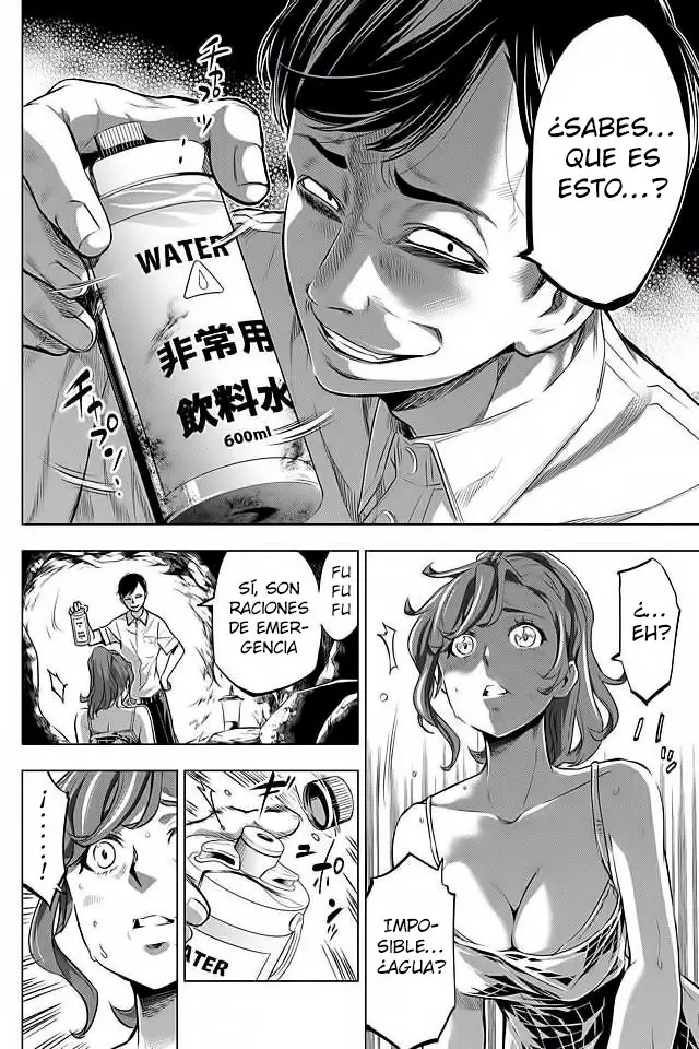 Ingoshima capítulo 14, página 15