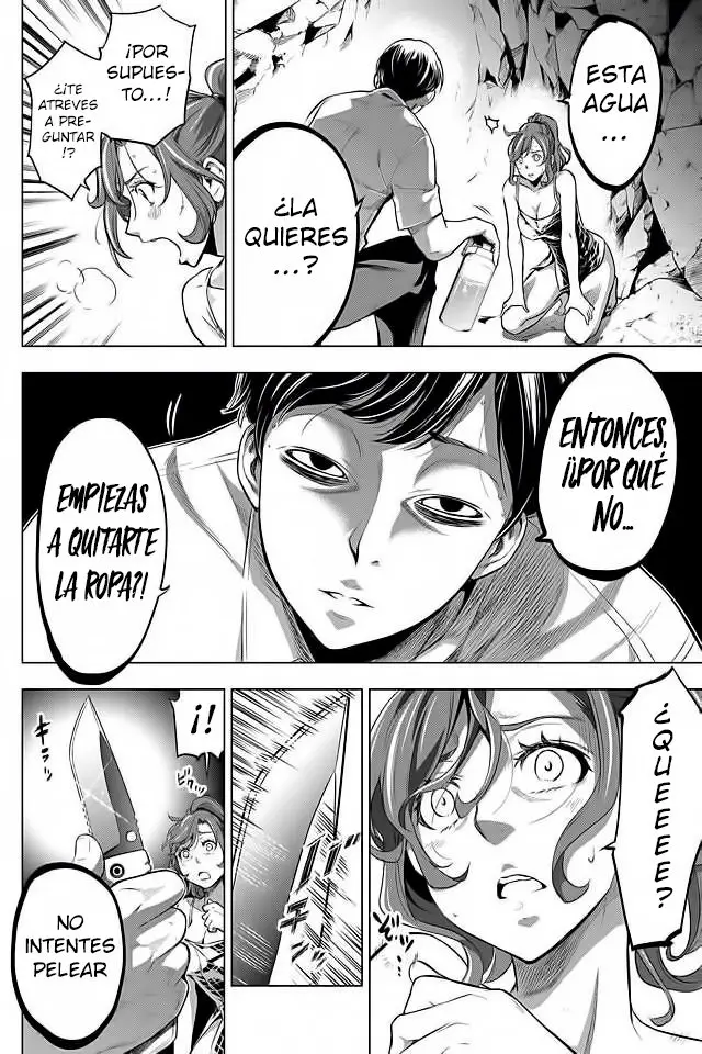 Ingoshima capítulo 14, página 17