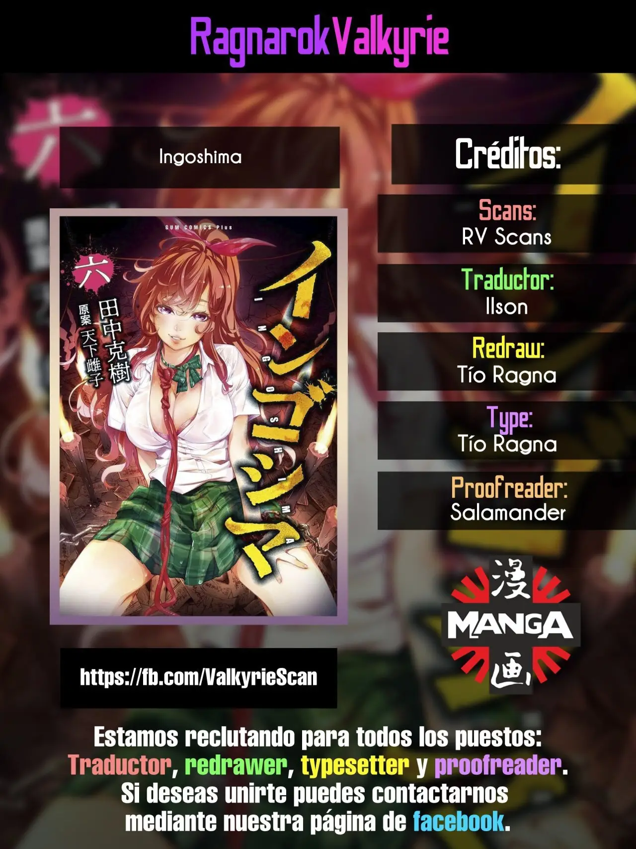 Ingoshima capítulo 142, página 1