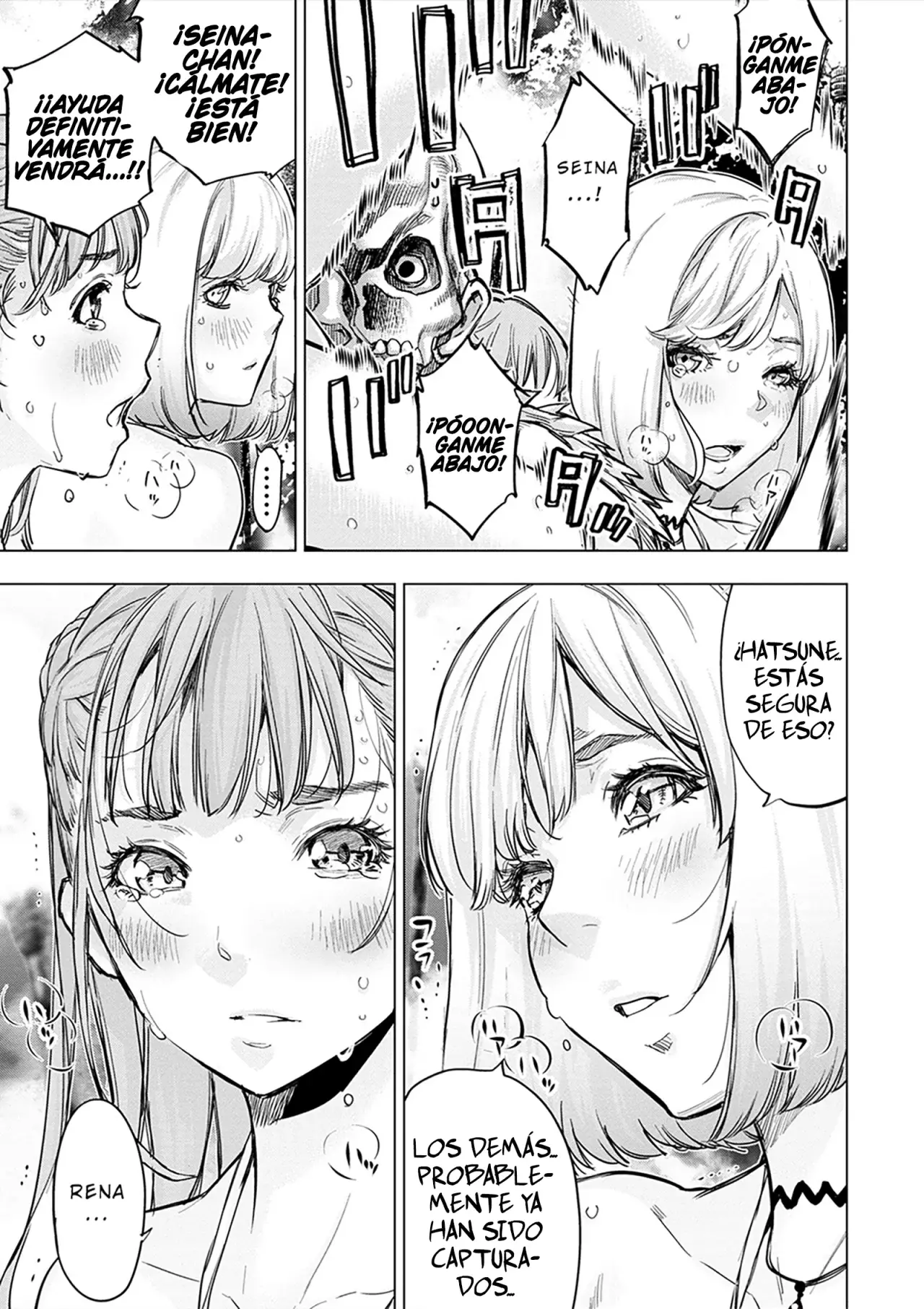 Ingoshima capítulo 146, página 16