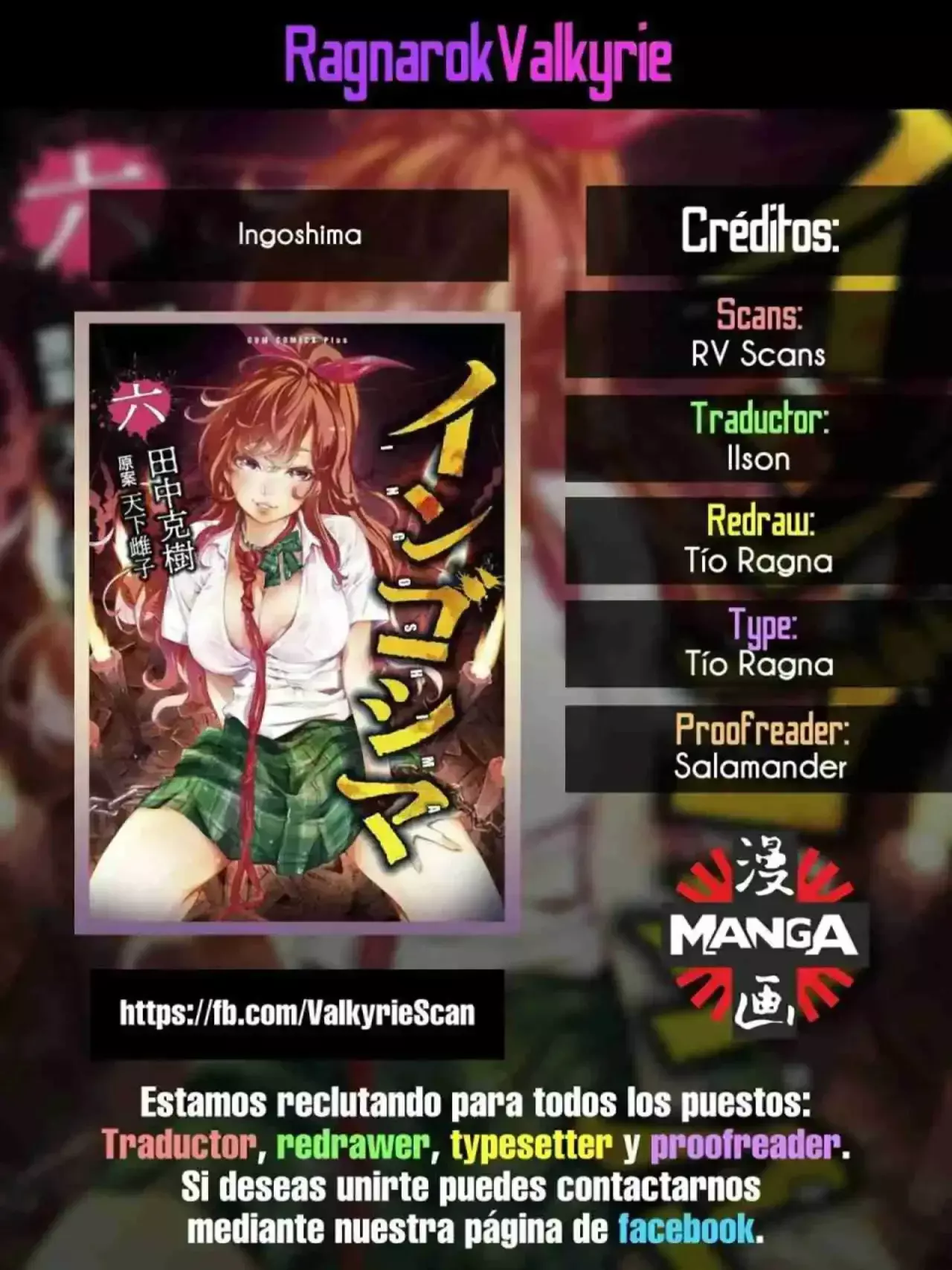 Ingoshima capítulo 147, página 1