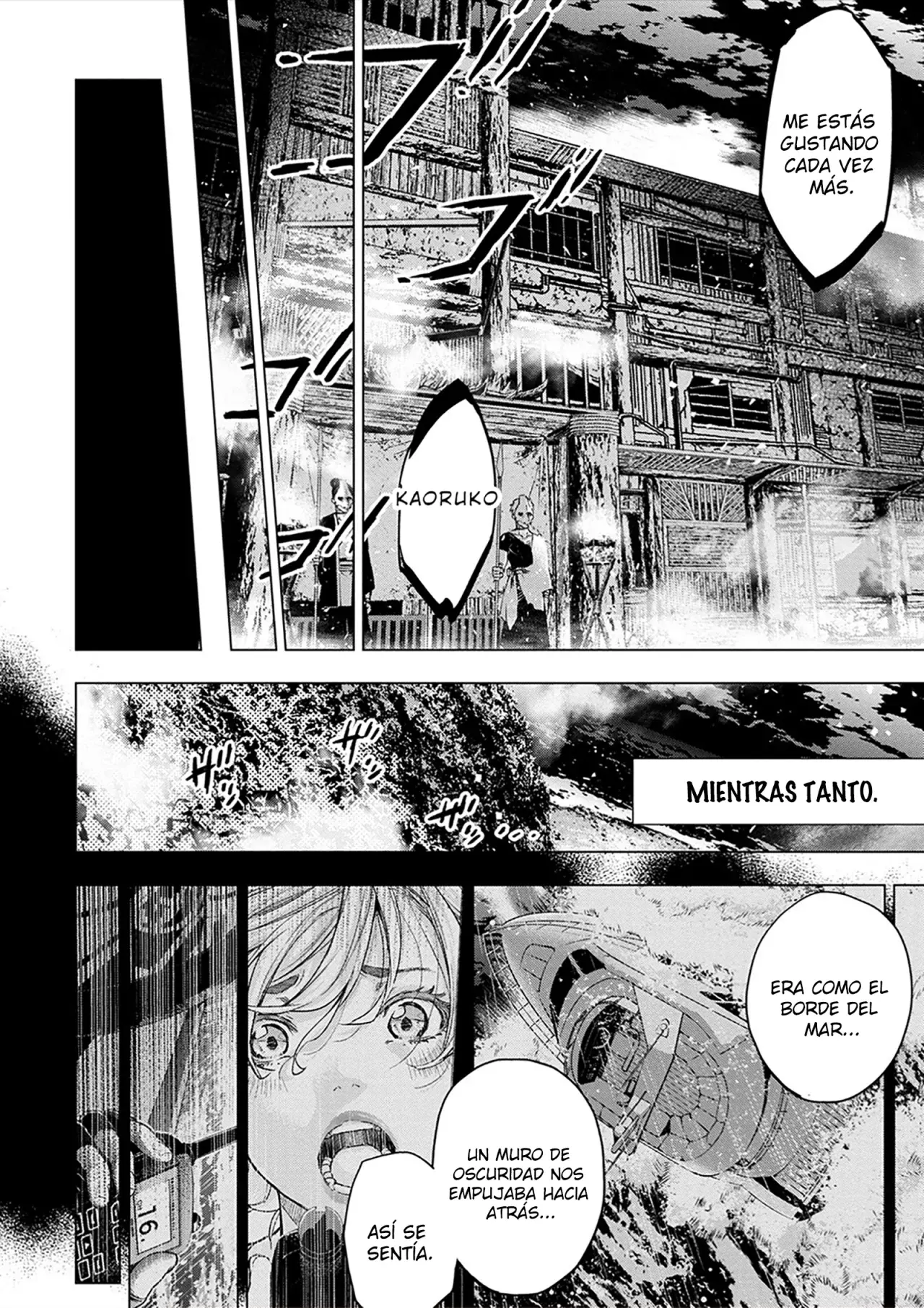 Ingoshima capítulo 147, página 15