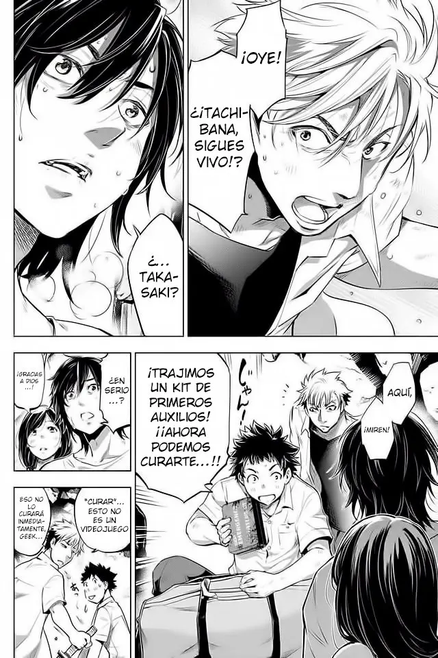 Ingoshima capítulo 15, página 14