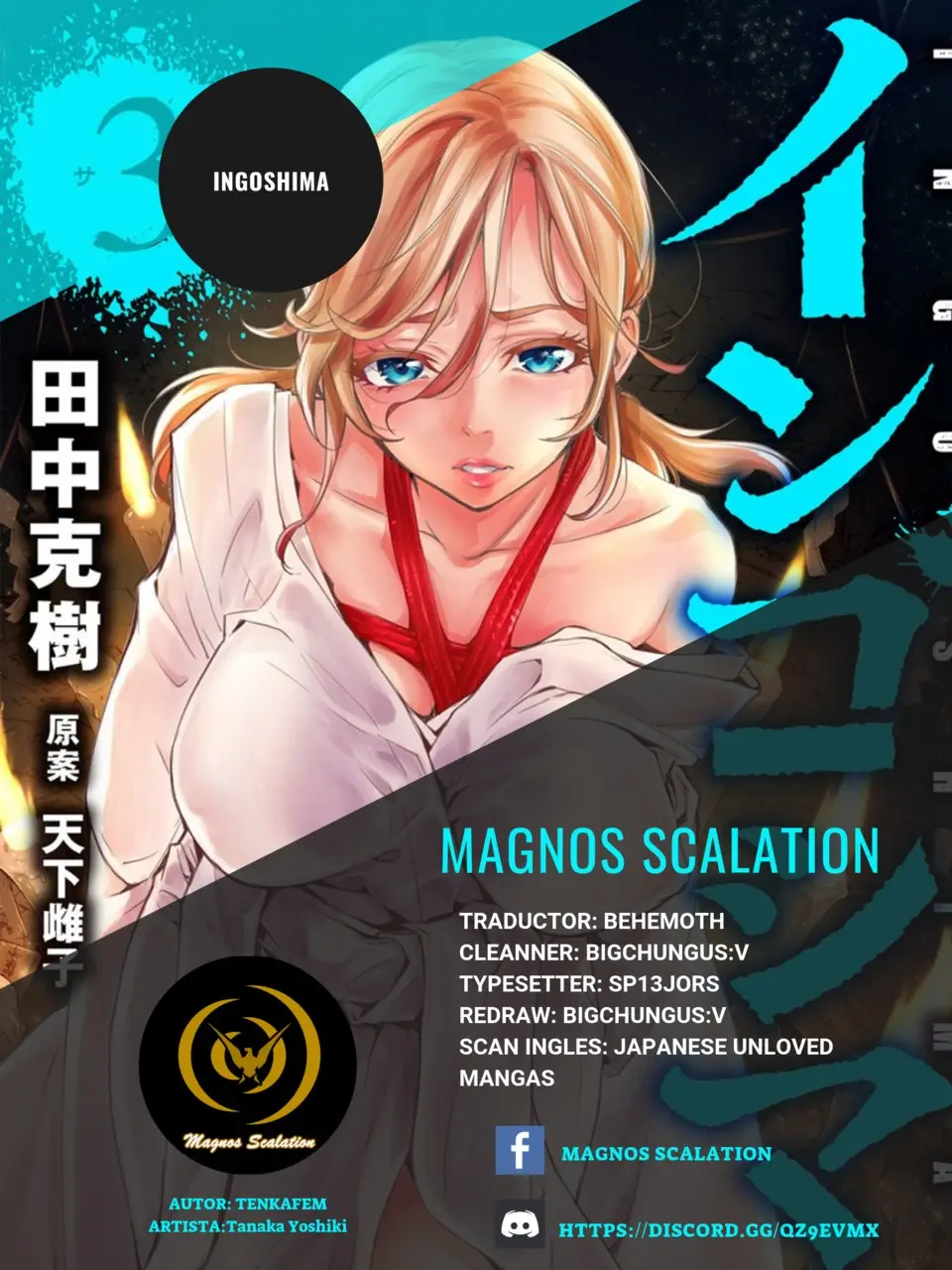 Ingoshima capítulo 17, página 1