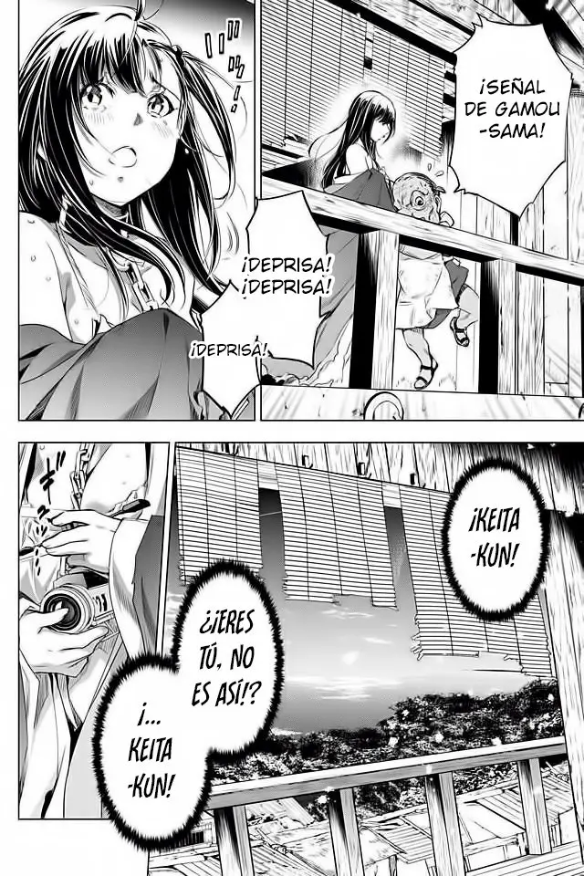 Ingoshima capítulo 18, página 9