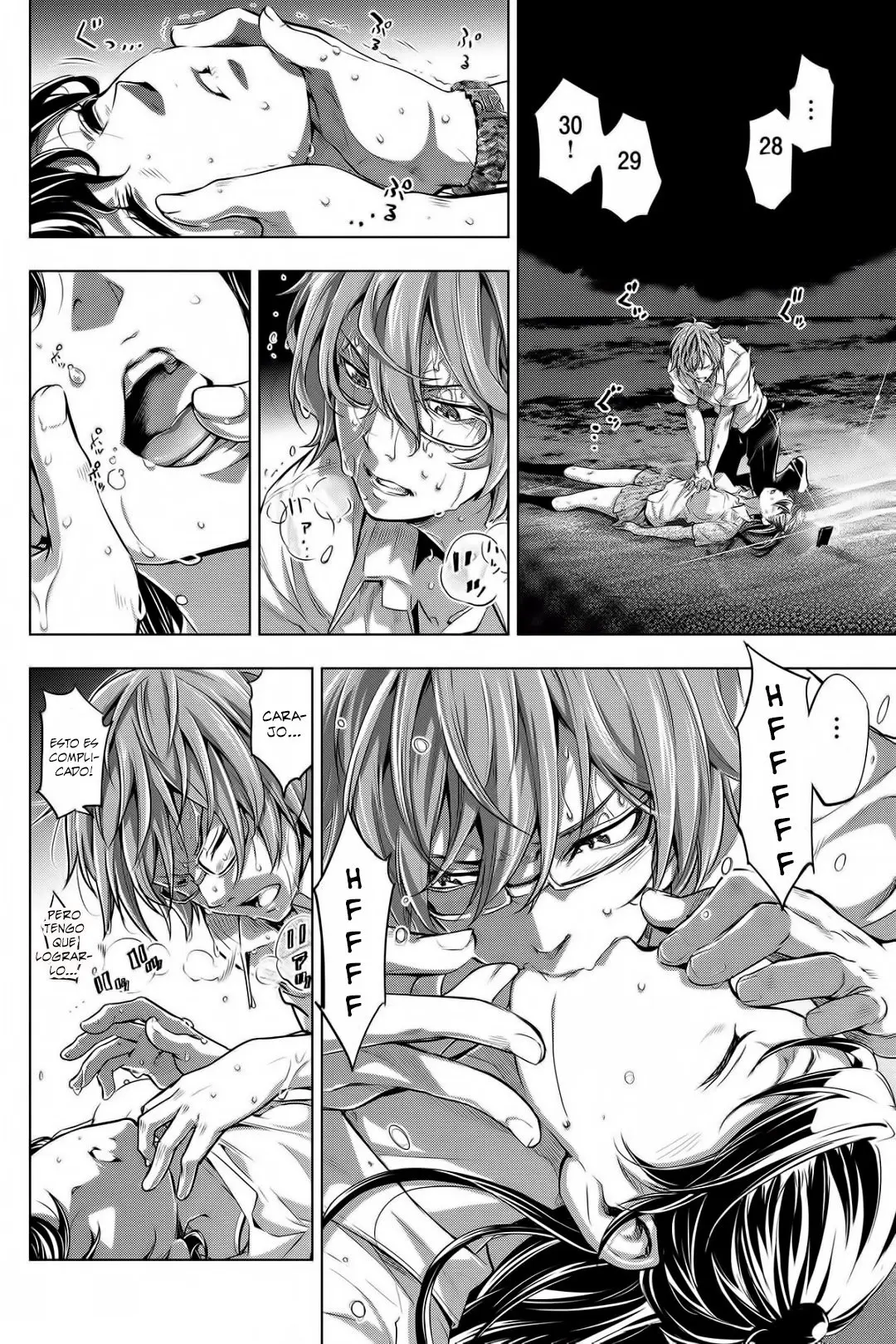 Ingoshima capítulo 2, página 7