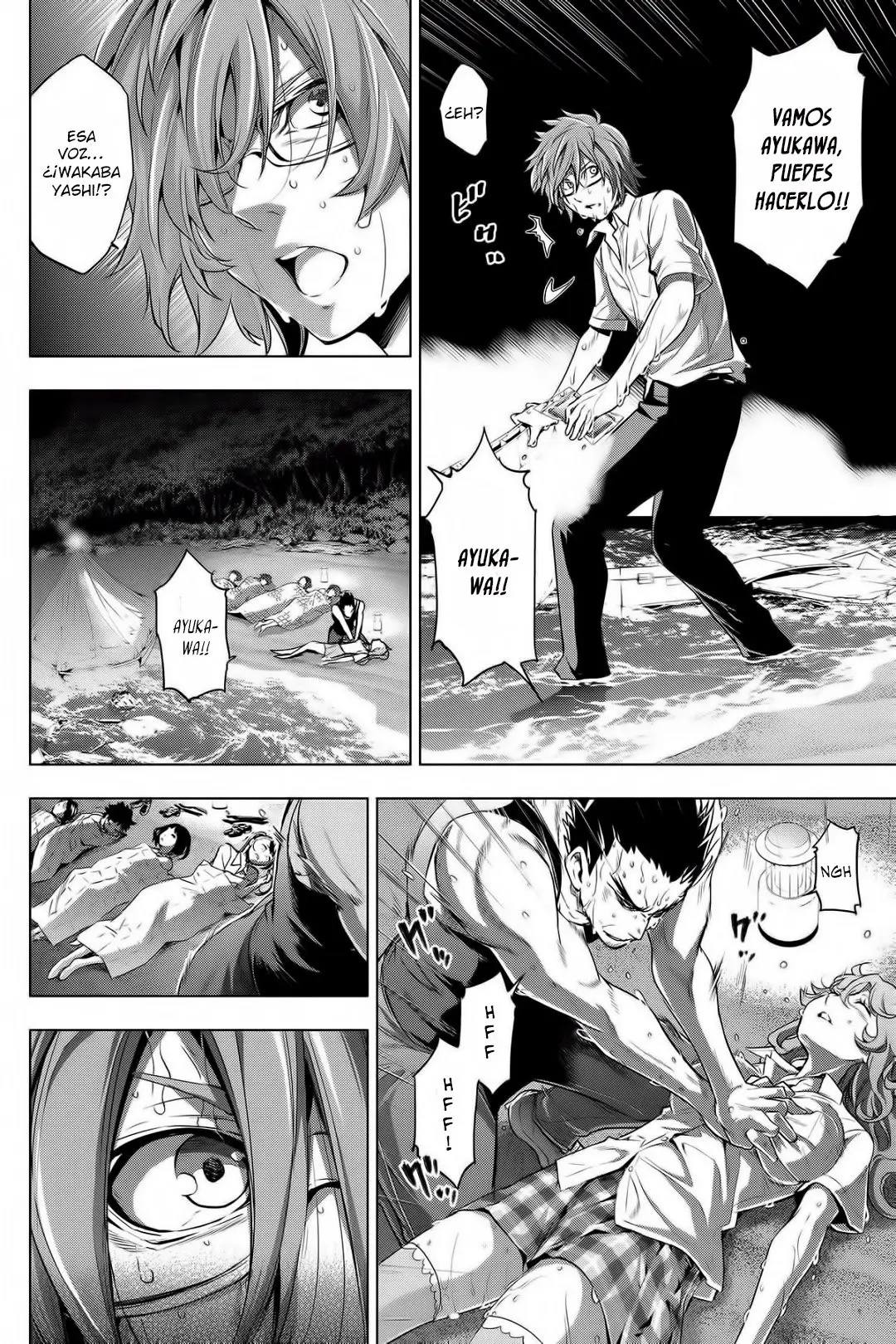 Ingoshima capítulo 2, página 9