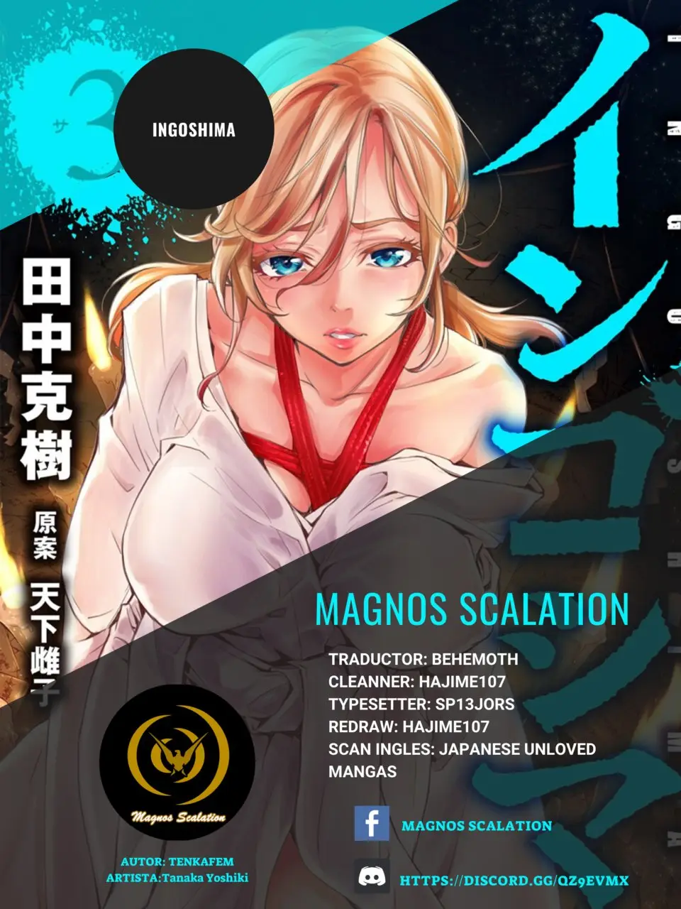 Ingoshima capítulo 23, página 1