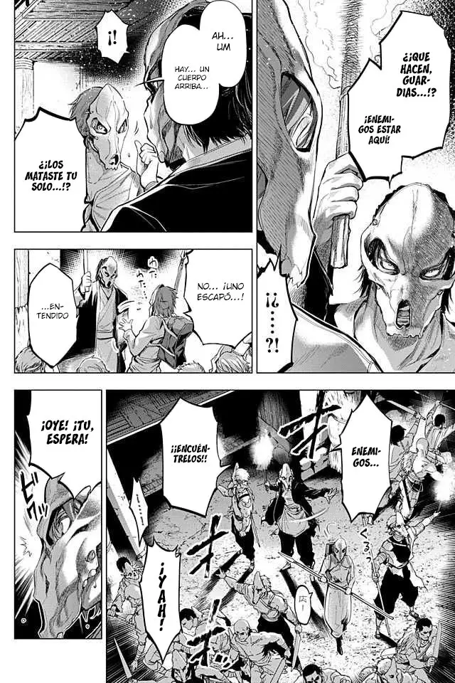 Ingoshima capítulo 23, página 7