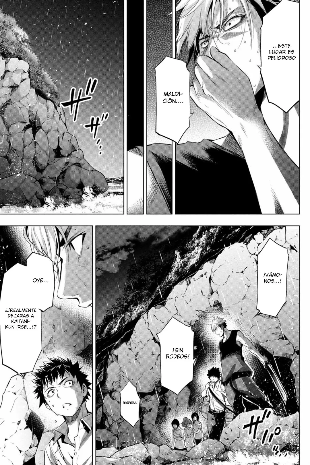 Ingoshima capítulo 24, página 16