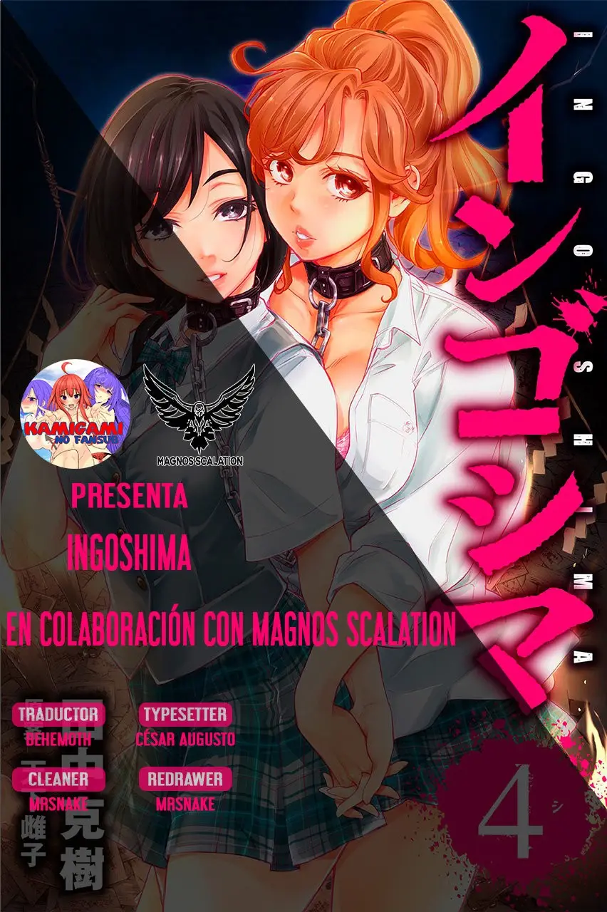 Ingoshima capítulo 25, página 1