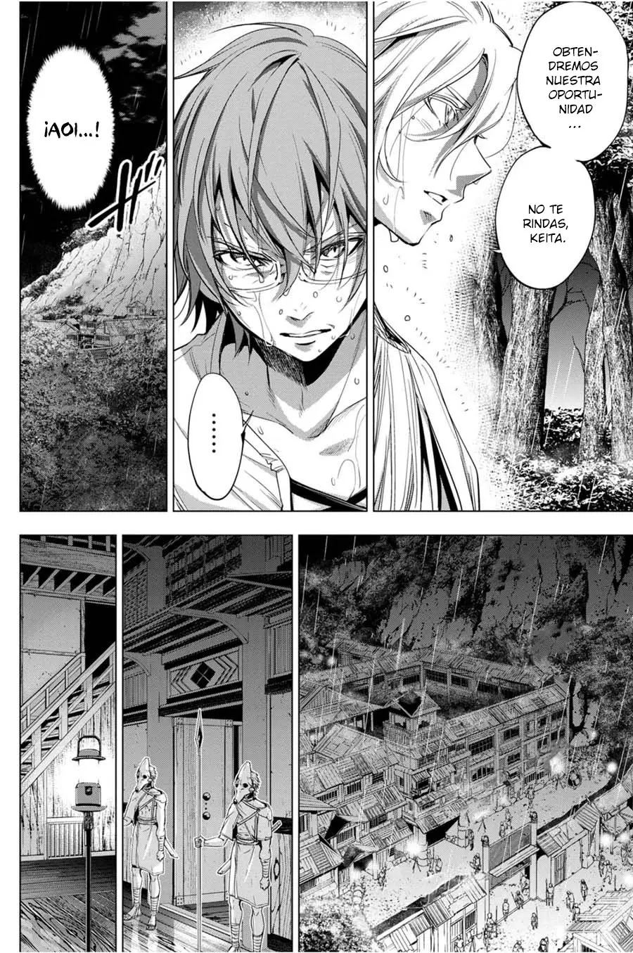 Ingoshima capítulo 25, página 7