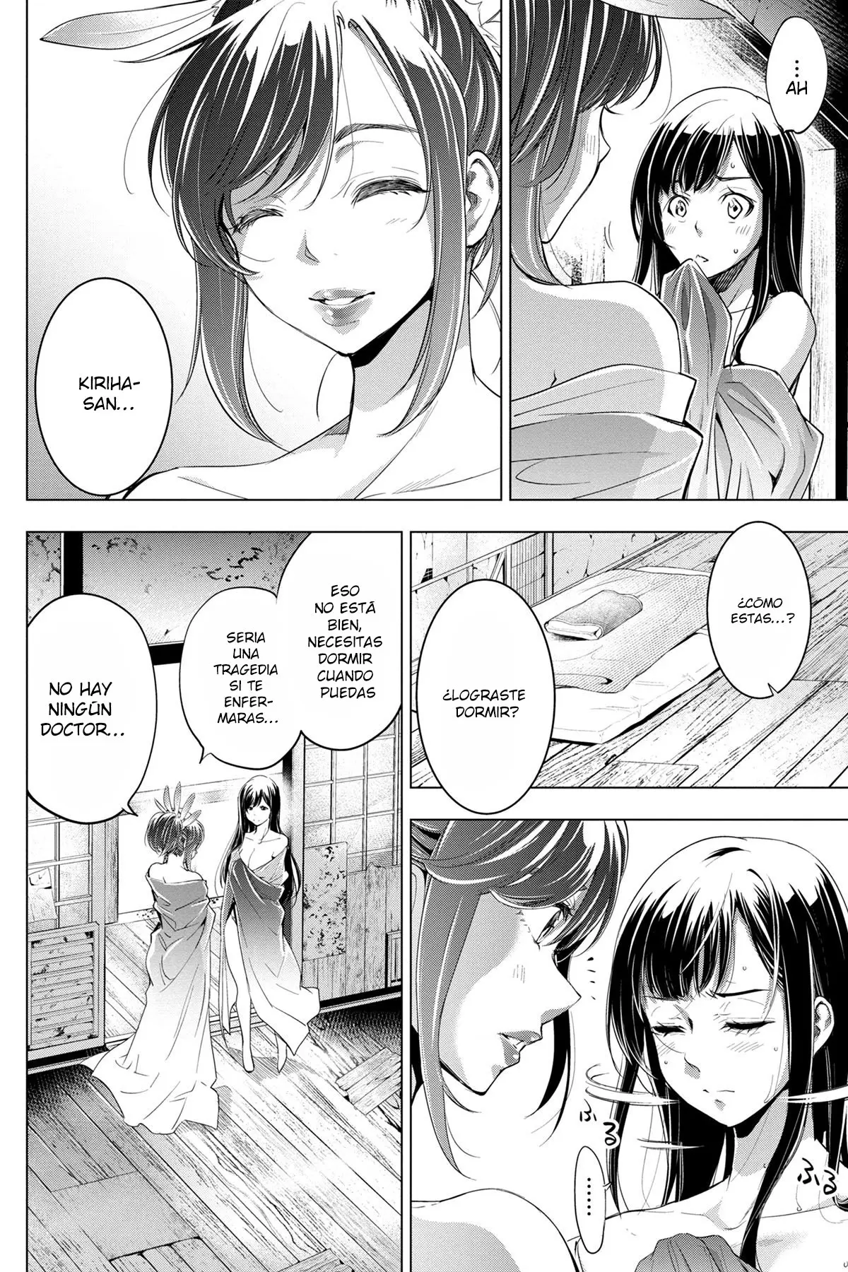 Ingoshima capítulo 26, página 3
