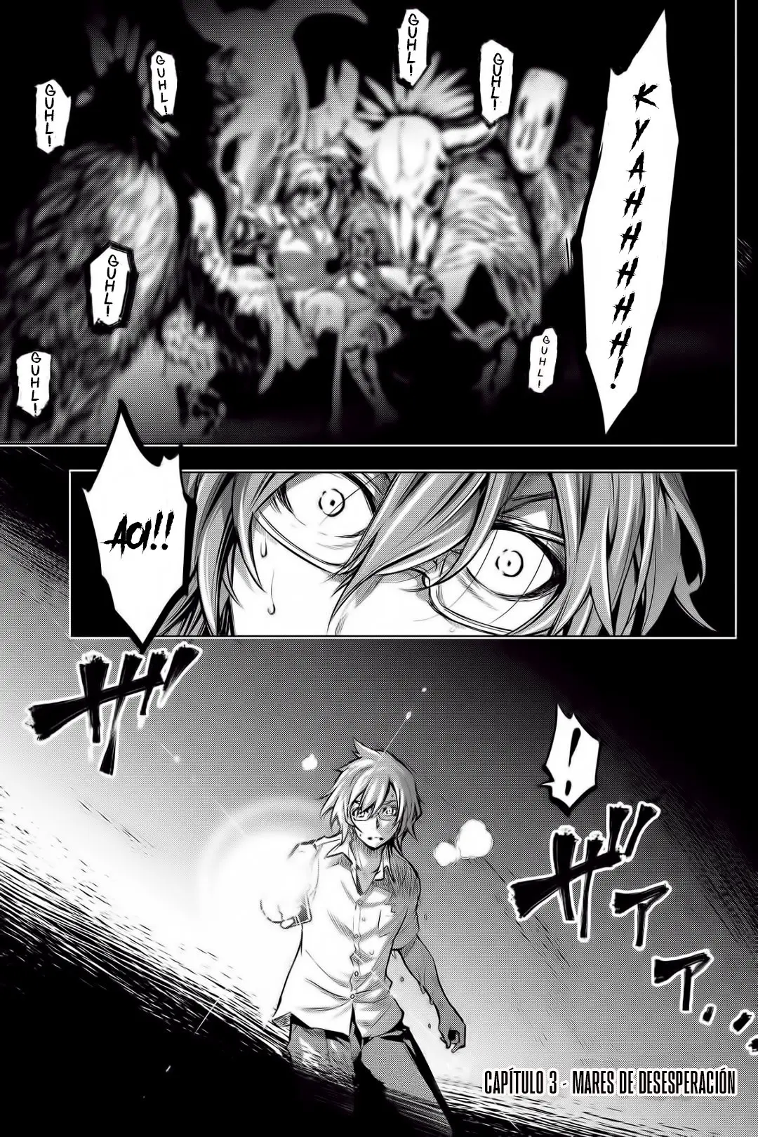 Ingoshima capítulo 3, página 2
