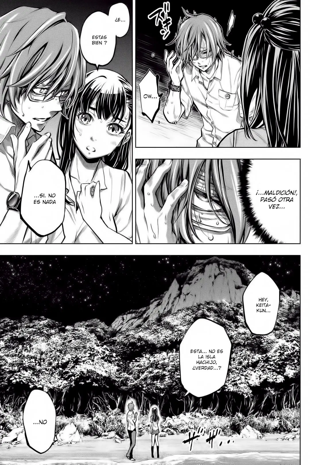 Ingoshima capítulo 3, página 4
