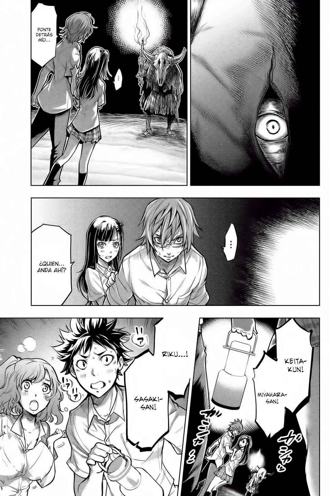 Ingoshima capítulo 3, página 6