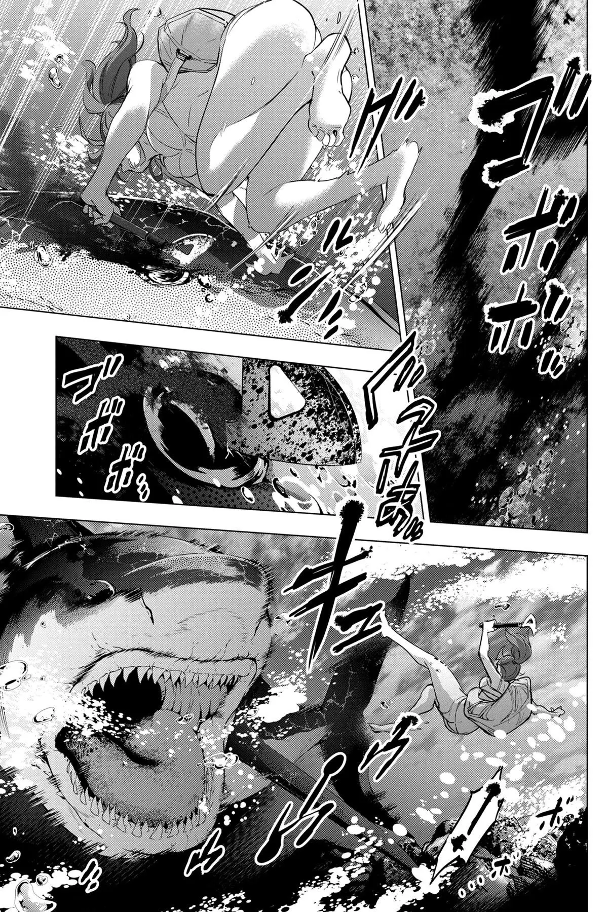 Ingoshima capítulo 30, página 14