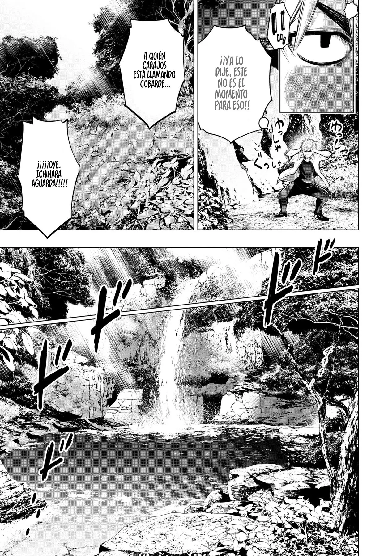 Ingoshima capítulo 31, página 8