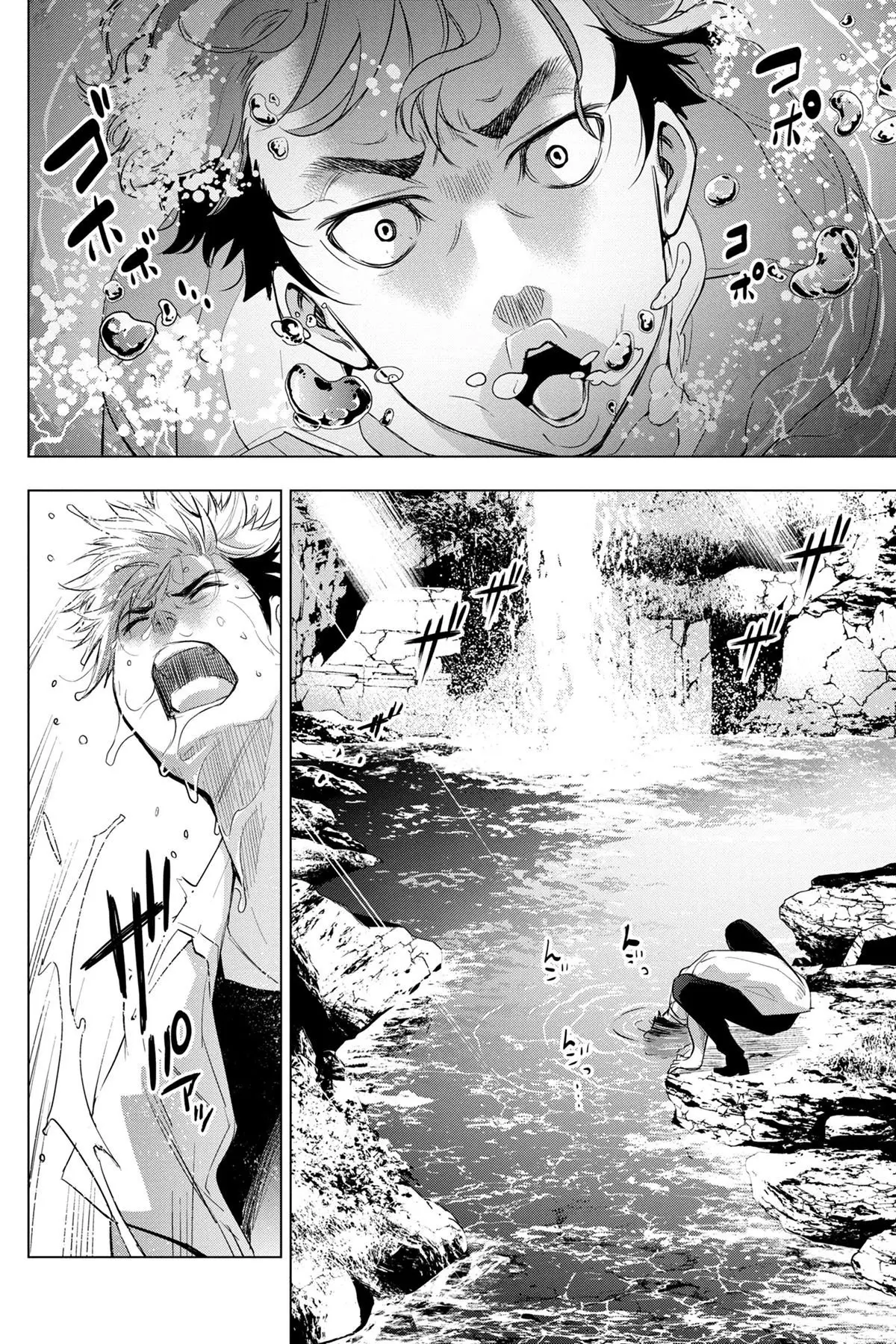Ingoshima capítulo 31, página 9