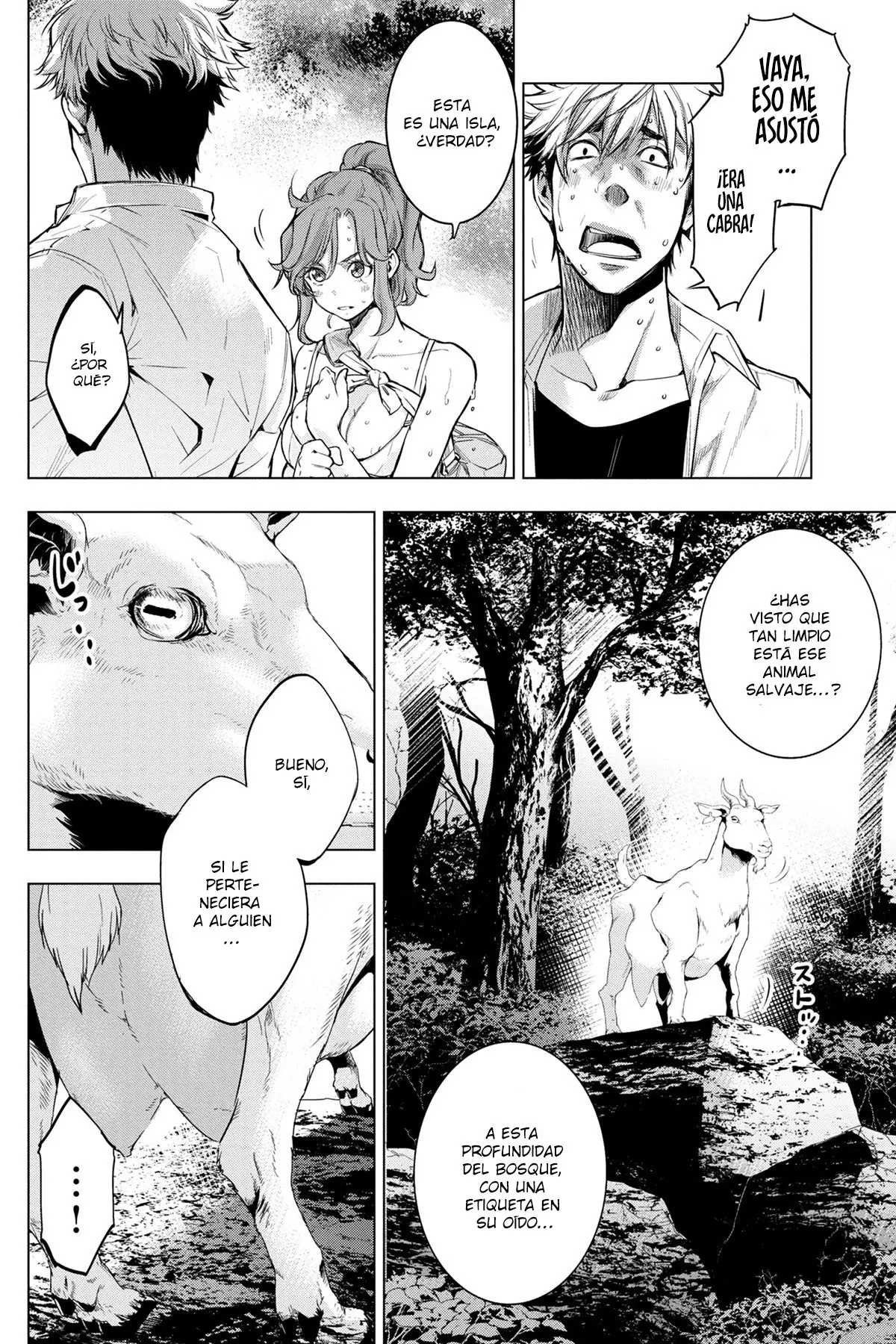 Ingoshima capítulo 31, página 15