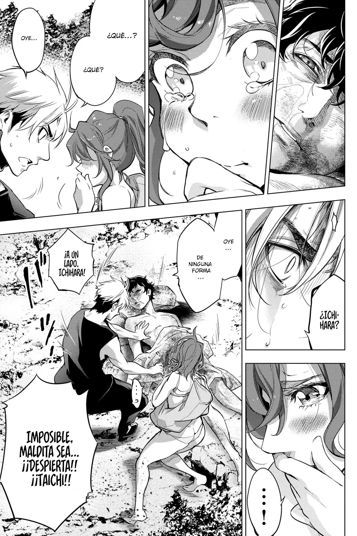 Ingoshima capítulo 33, página 14