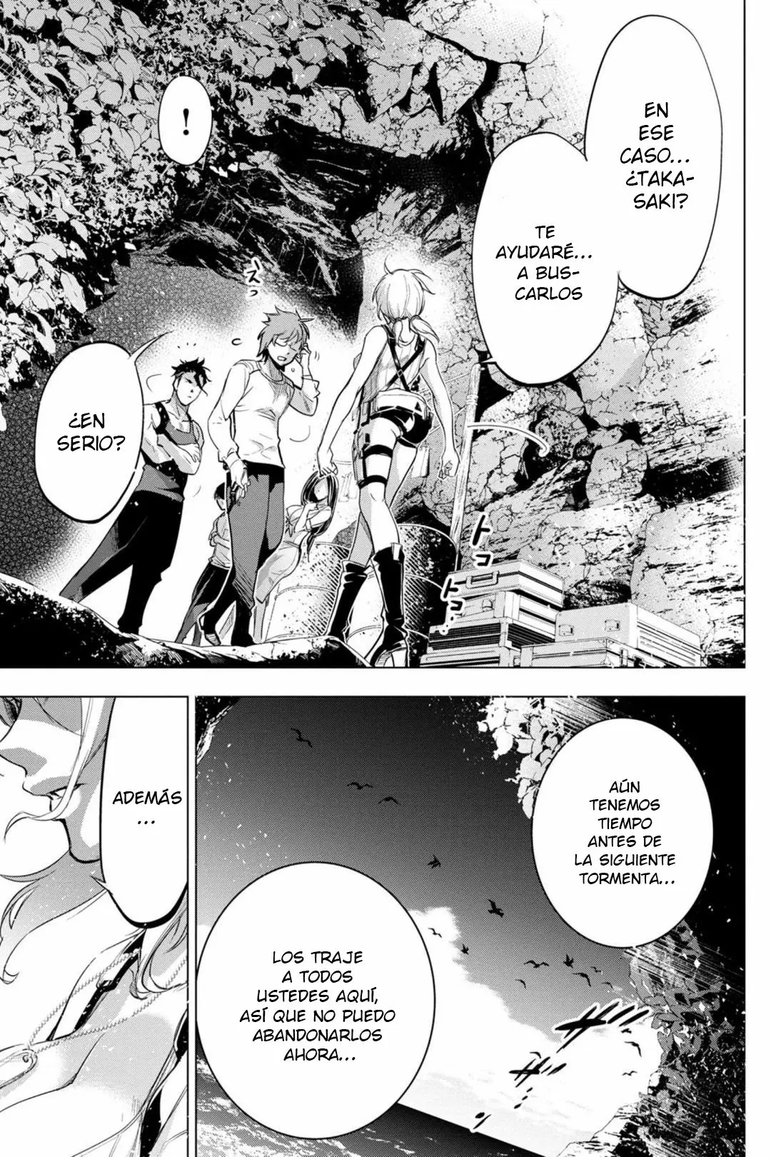 Ingoshima capítulo 35, página 16