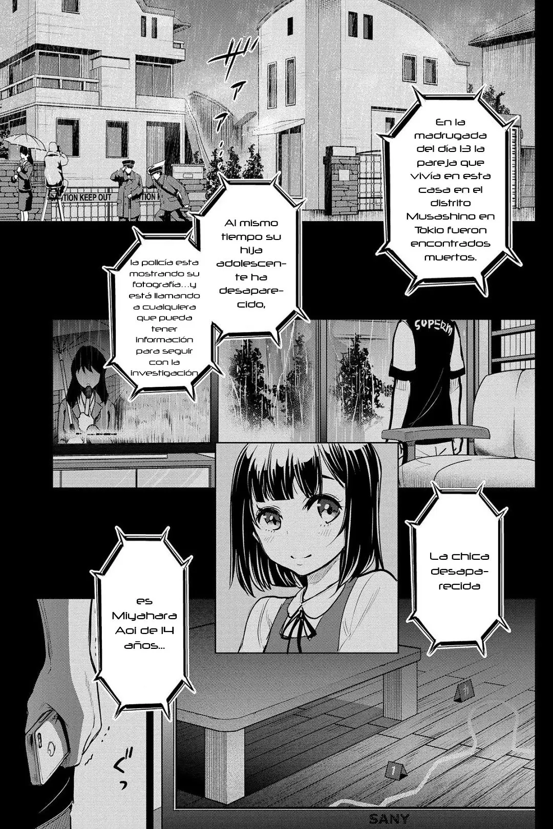Ingoshima capítulo 4, página 2