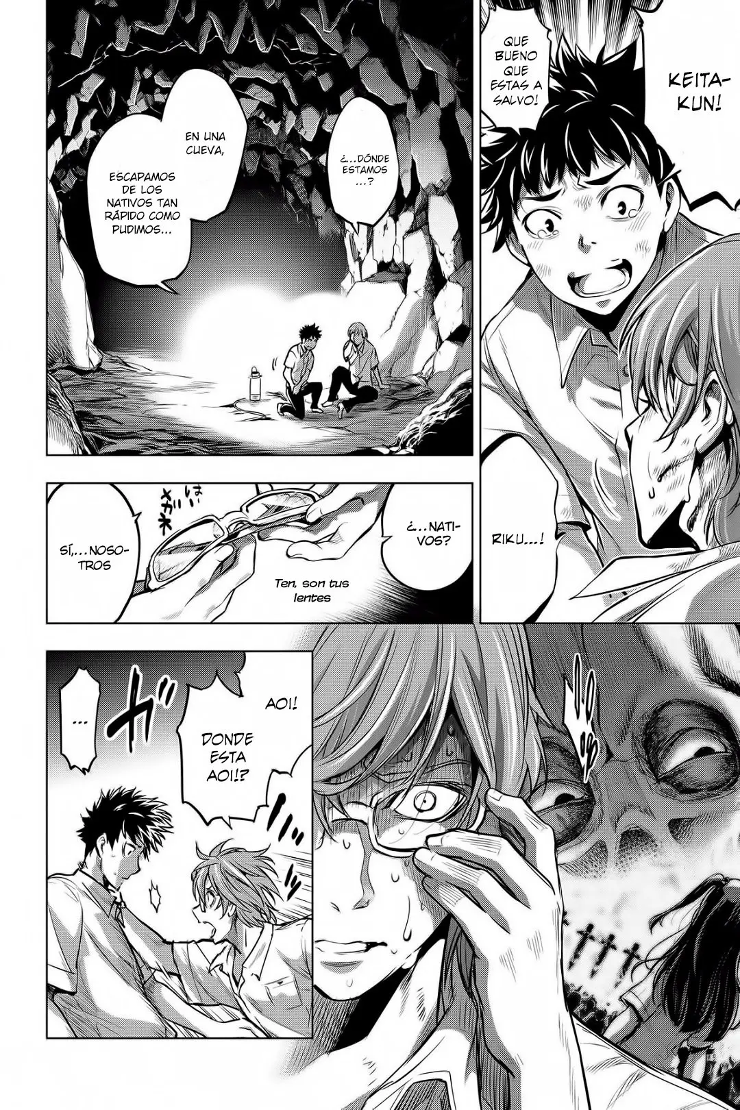 Ingoshima capítulo 4, página 5