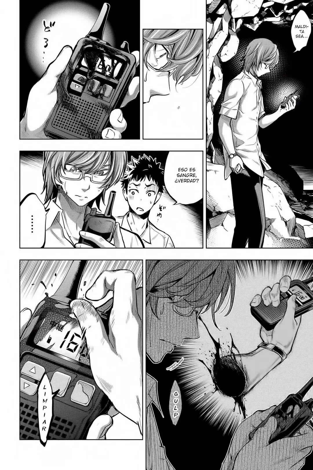 Ingoshima capítulo 4, página 15