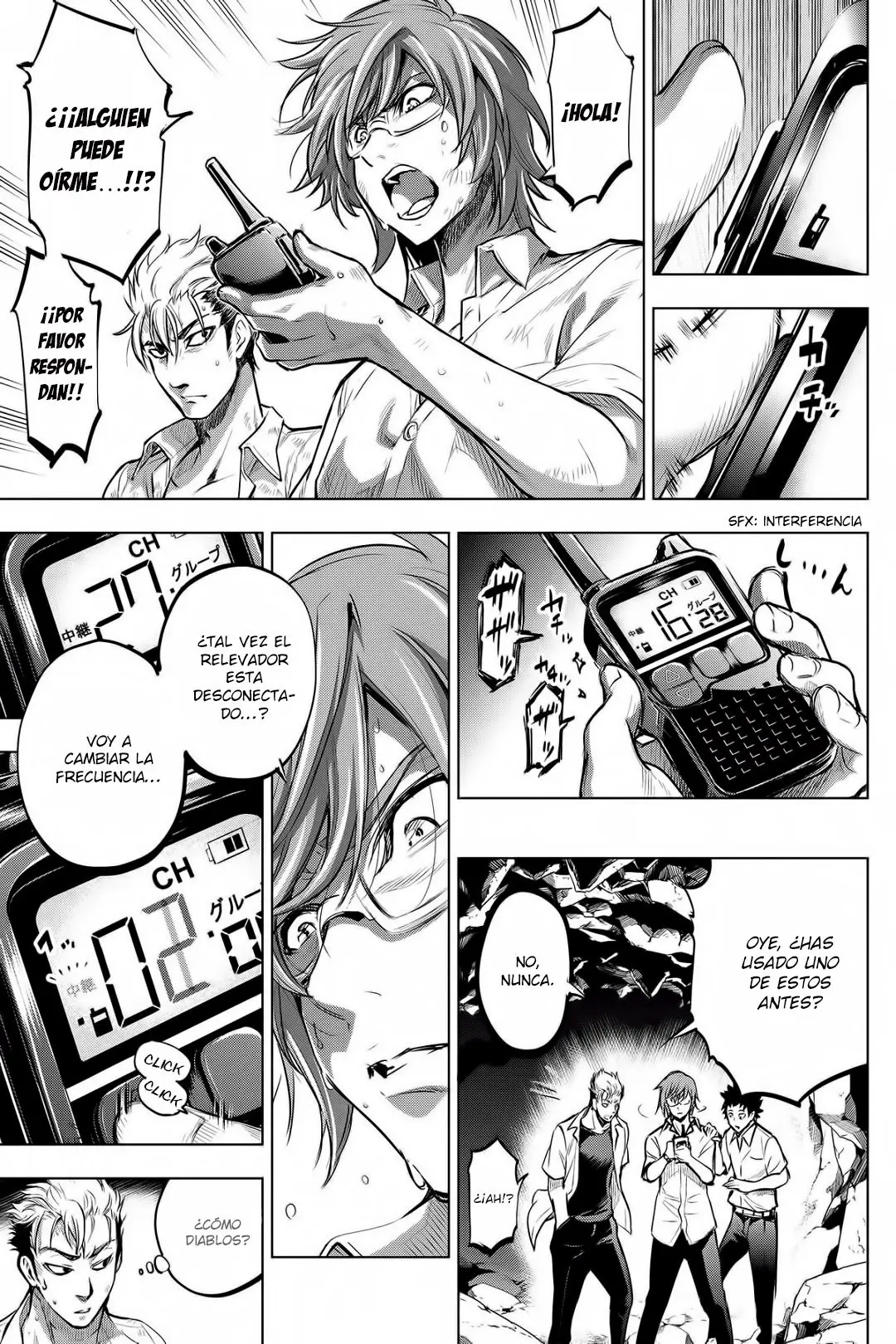 Ingoshima capítulo 4, página 16