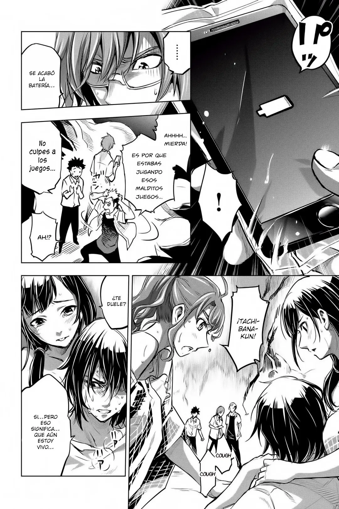 Ingoshima capítulo 4, página 19