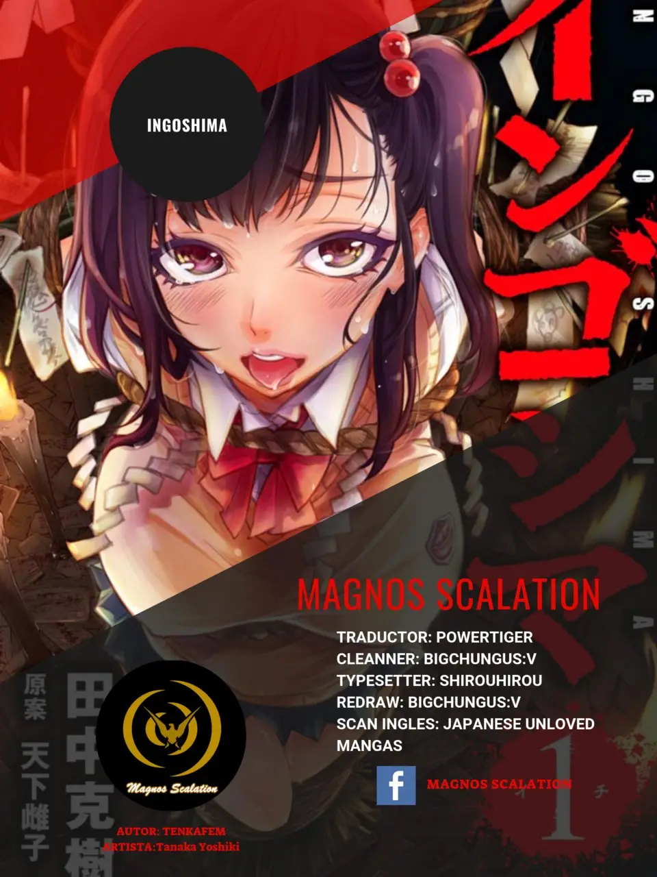 Ingoshima capítulo 5, página 1