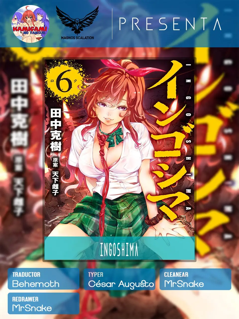 Ingoshima capítulo 61, página 1