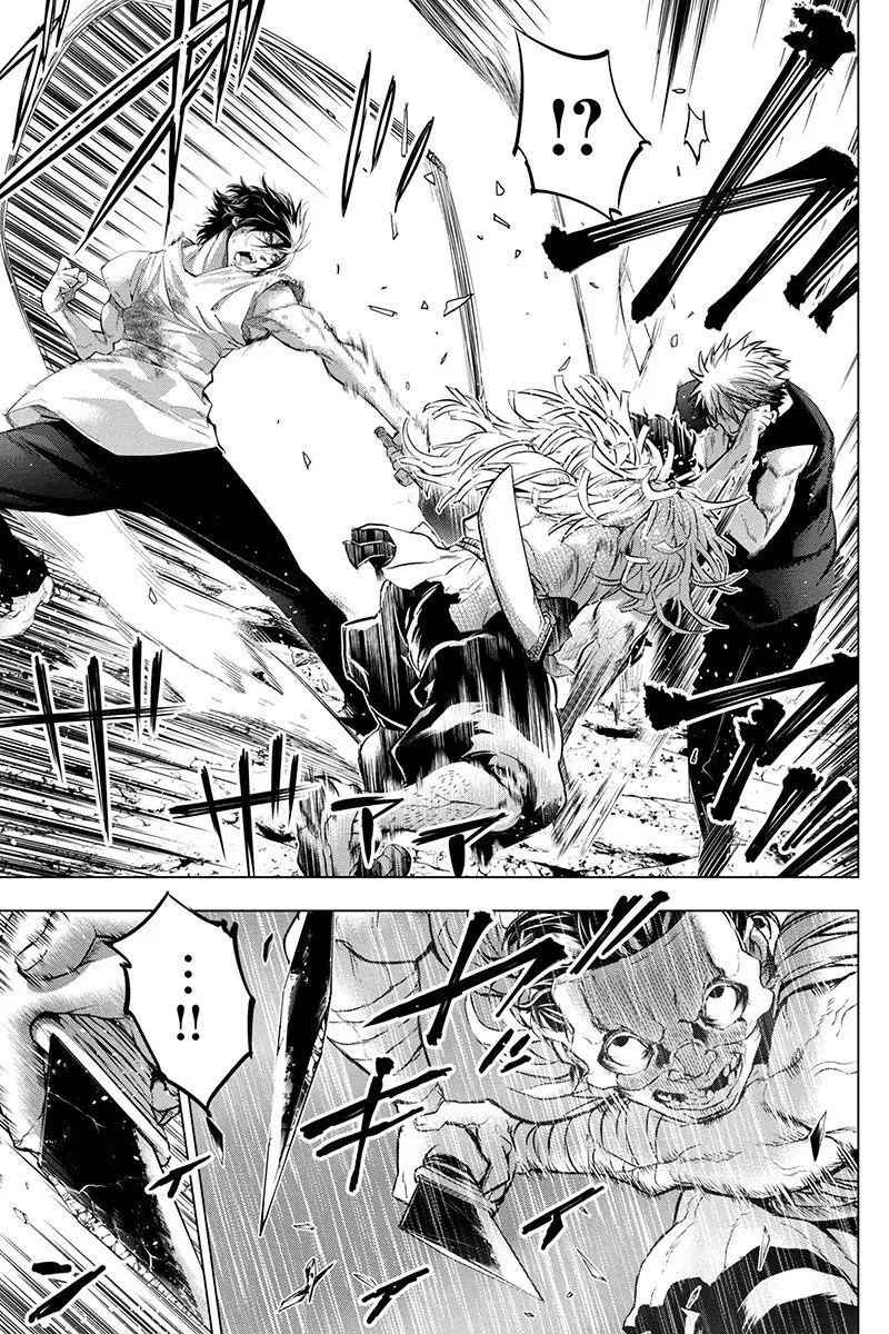 Ingoshima capítulo 63, página 6
