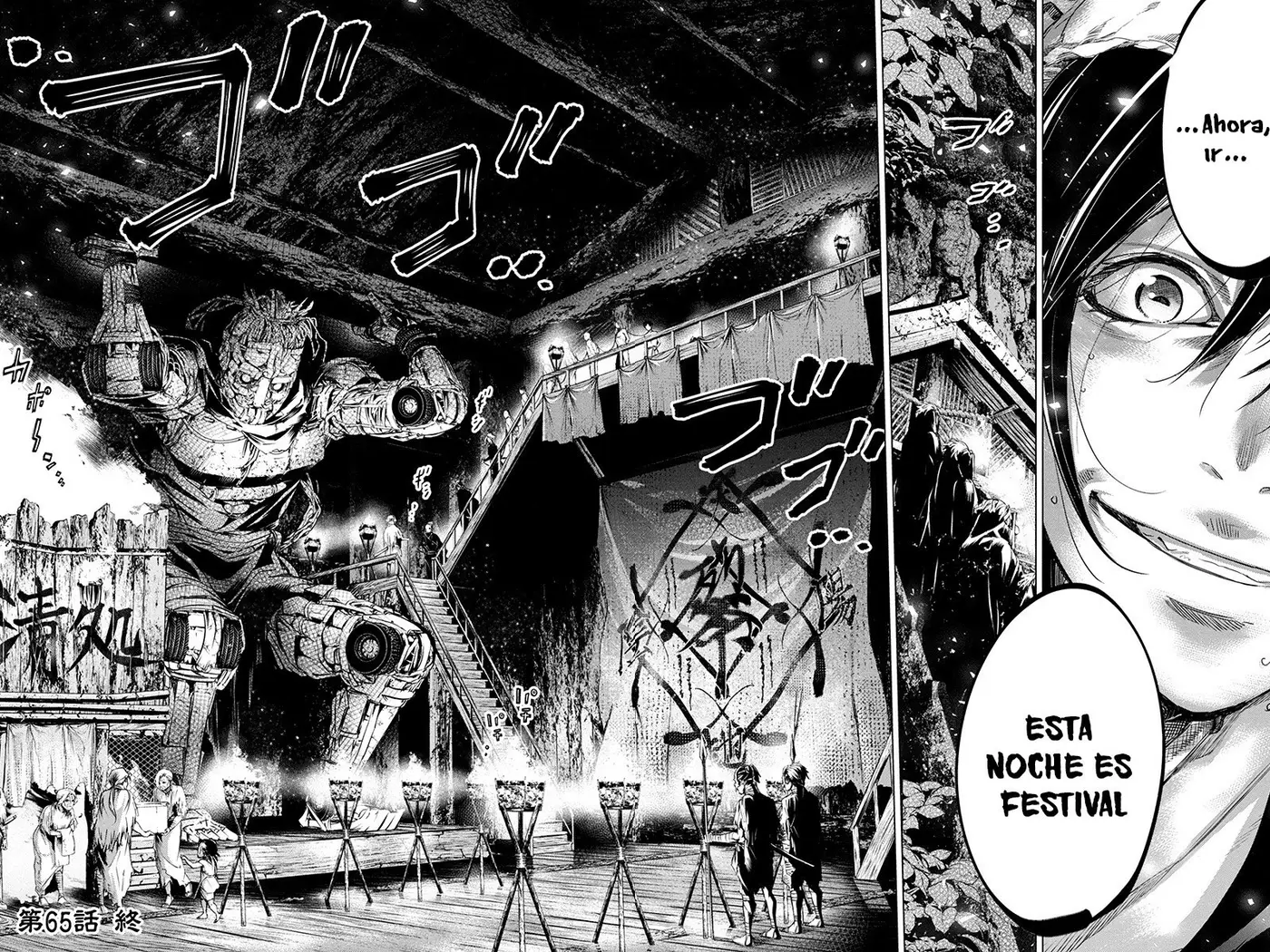 Ingoshima capítulo 65, página 10