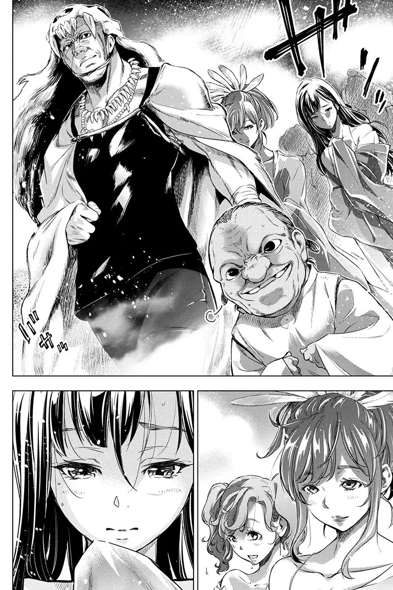 Ingoshima capítulo 67, página 5