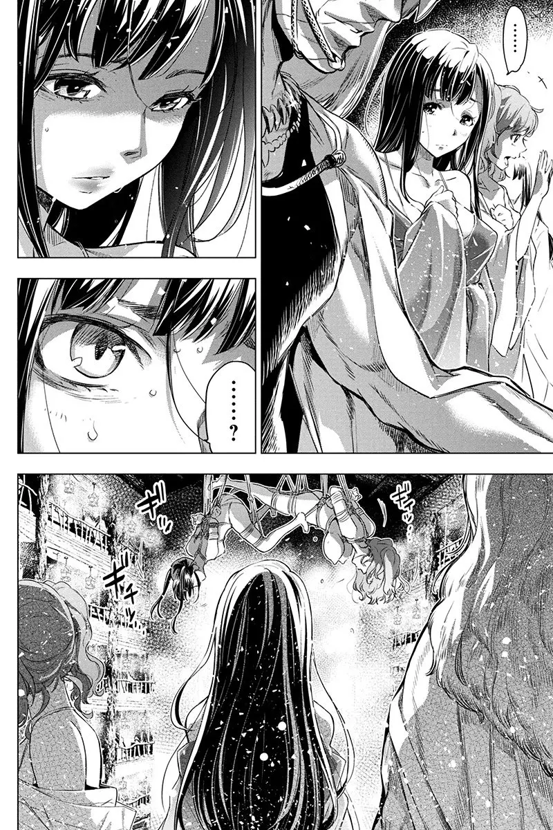 Ingoshima capítulo 67, página 7