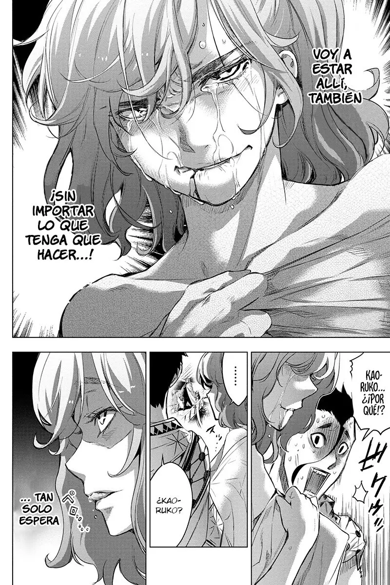 Ingoshima capítulo 69, página 7