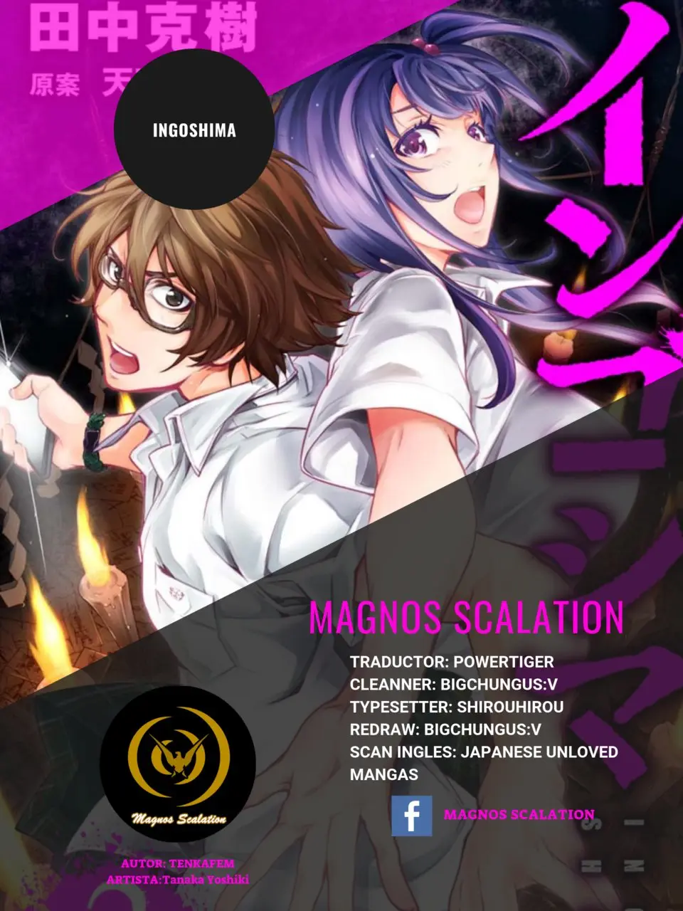 Ingoshima capítulo 7, página 1