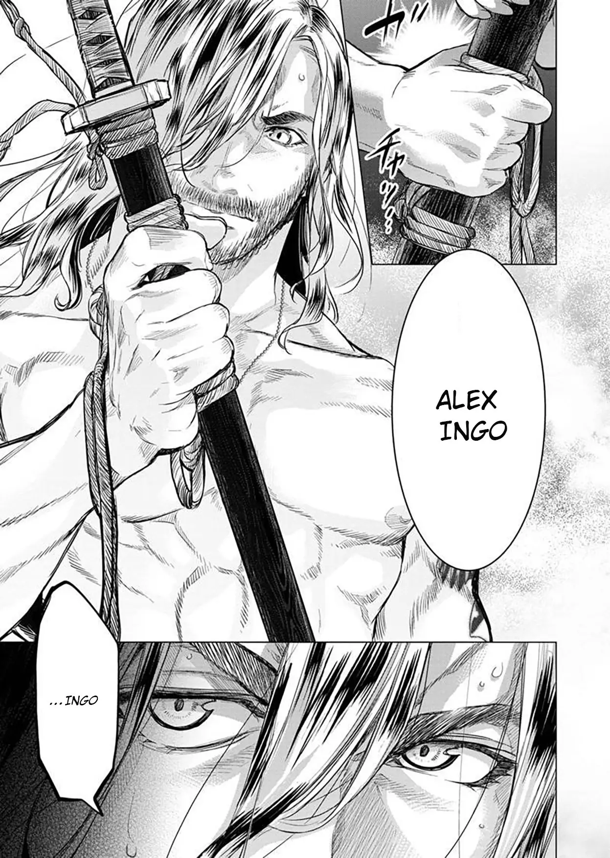 Ingoshima capítulo 89, página 7