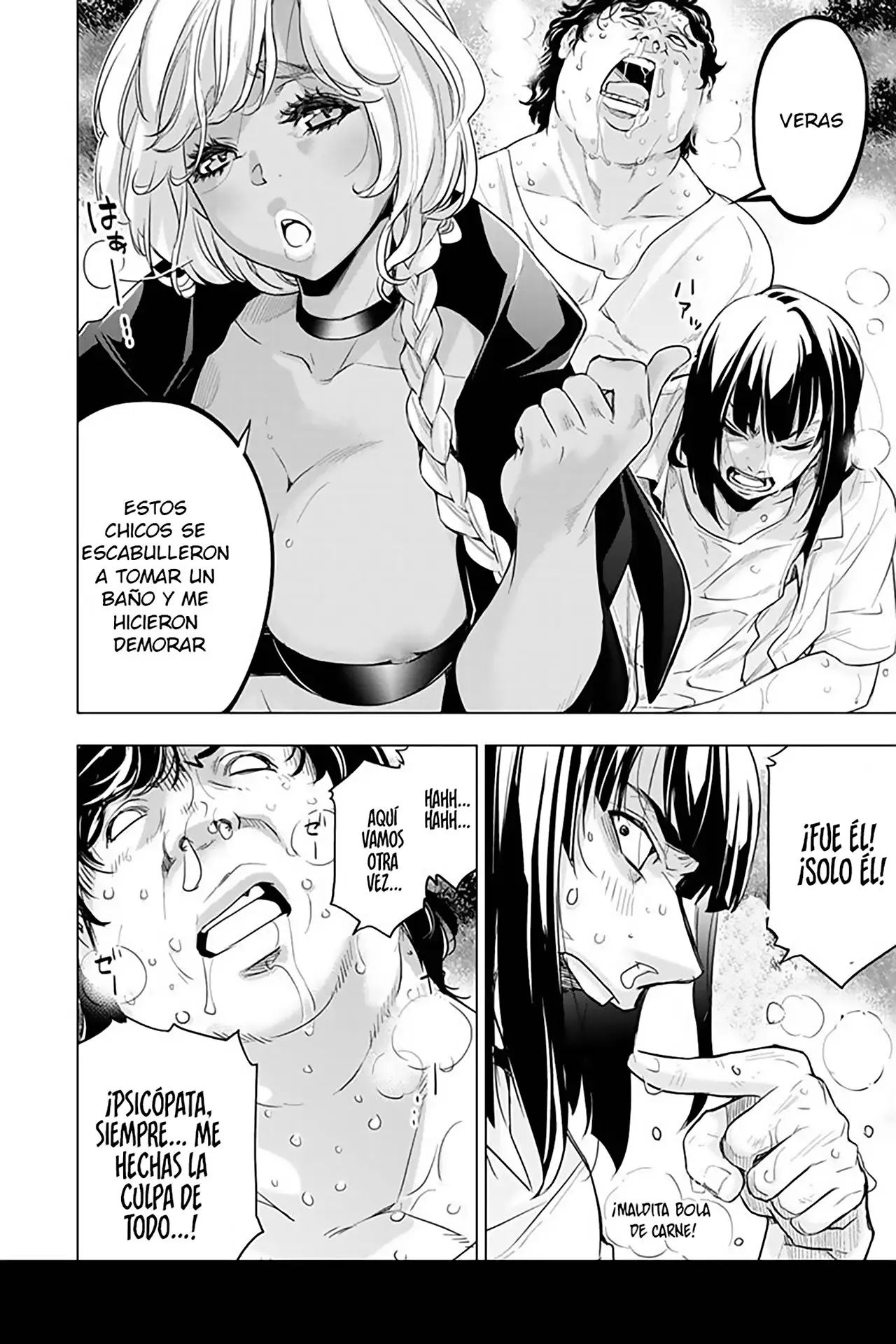 Ingoshima capítulo 94, página 5