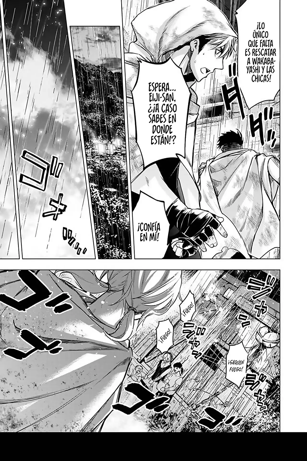 Ingoshima capítulo 97, página 6