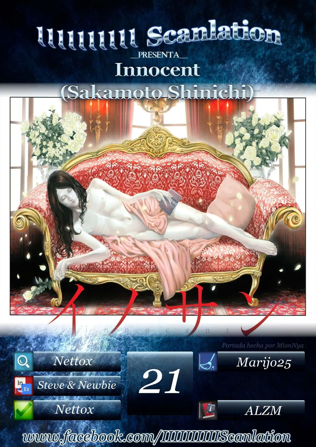 Innocent capítulo 21, página 1