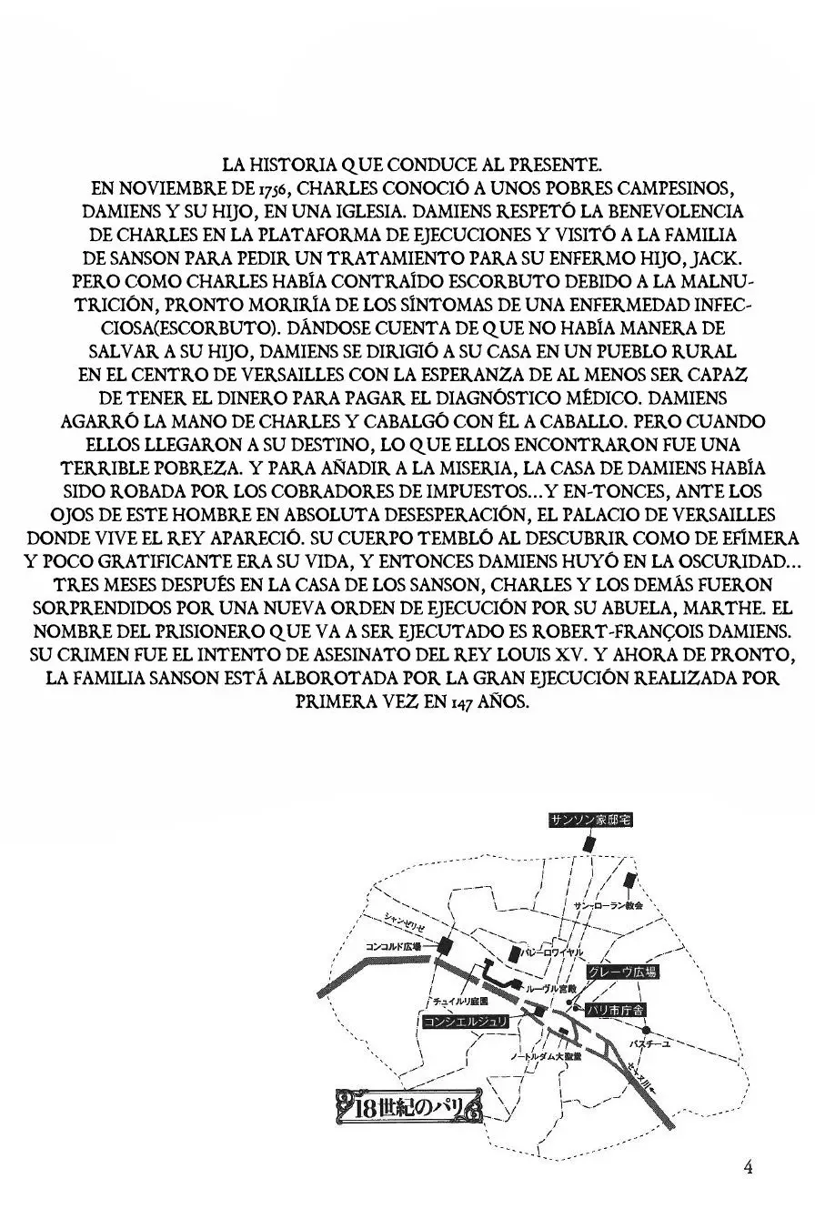 Innocent capítulo 21, página 7
