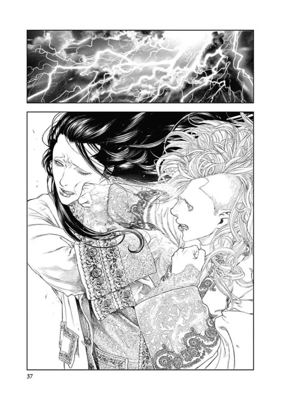 Innocent capítulo 55, página 14