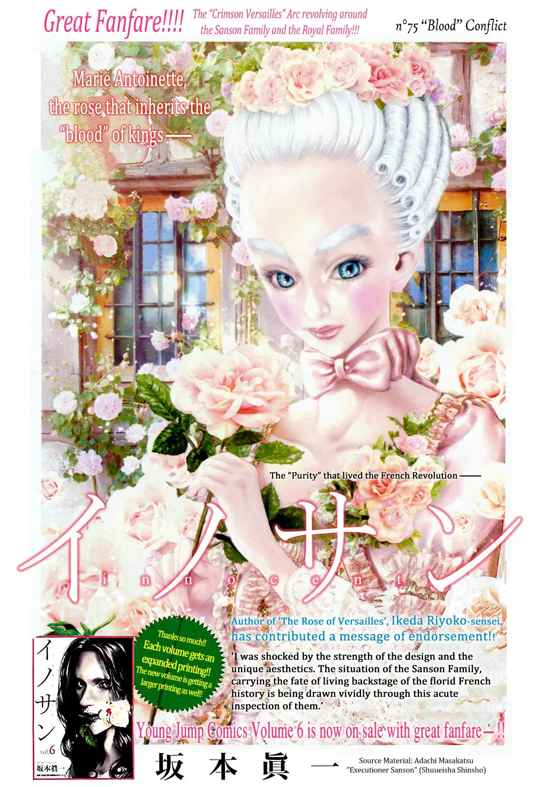 Innocent capítulo 75, página 2