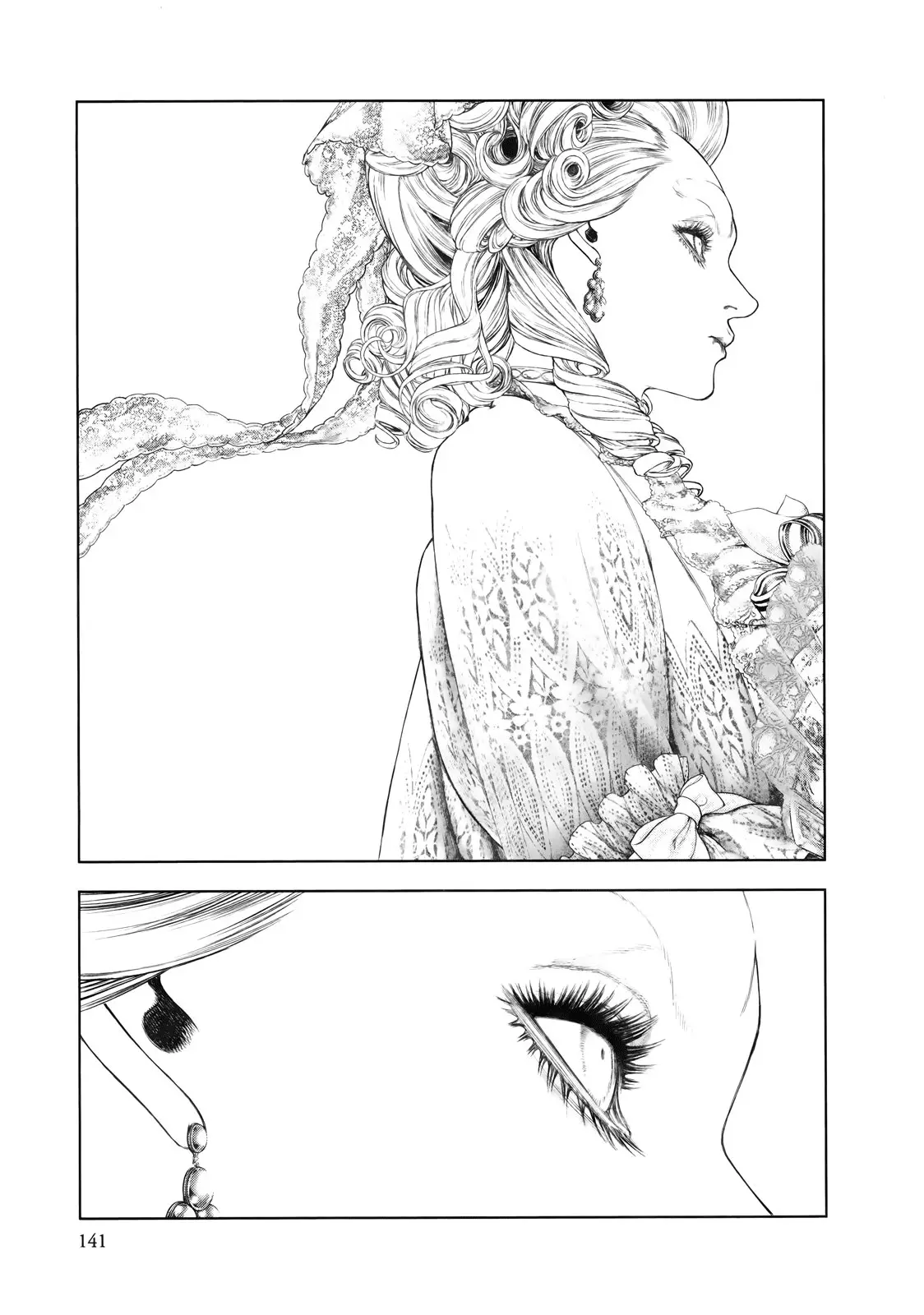 Innocent capítulo 83, página 9