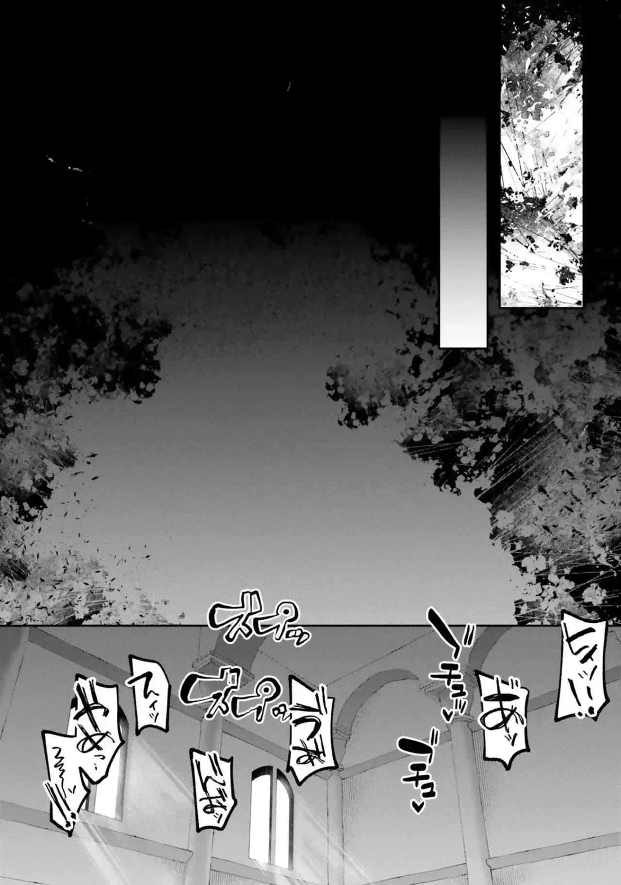 Inside the Cave of Obscenity capítulo 22, página 13