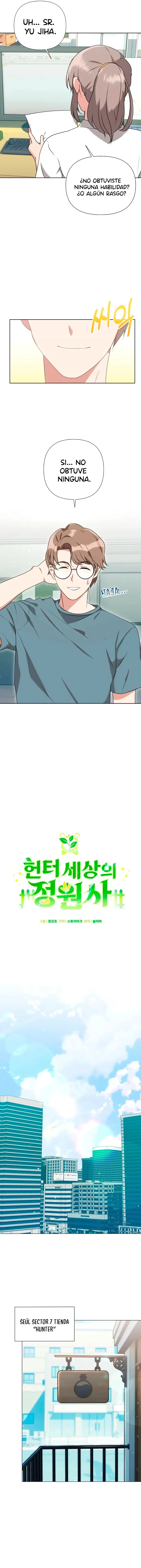 Jardinero en un Mundo de Cazadores. capítulo 1, página 8