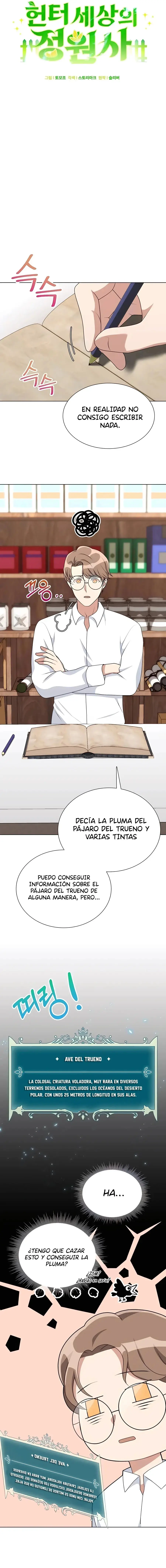 Jardinero en un Mundo de Cazadores. capítulo 6, página 7